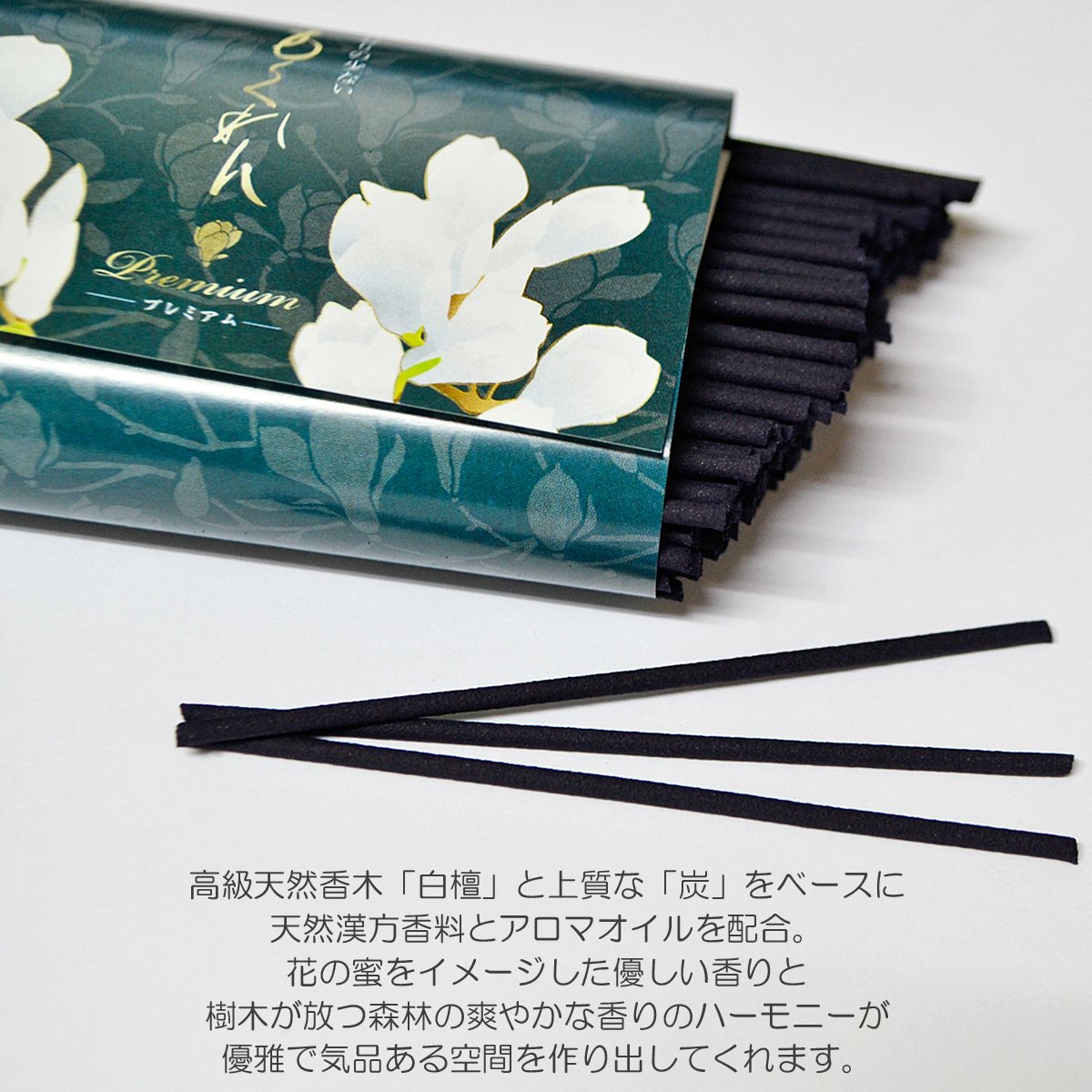 本日限定値下げ！高級香木お香48個まとめ売り 本日限定値下げ！高級香木