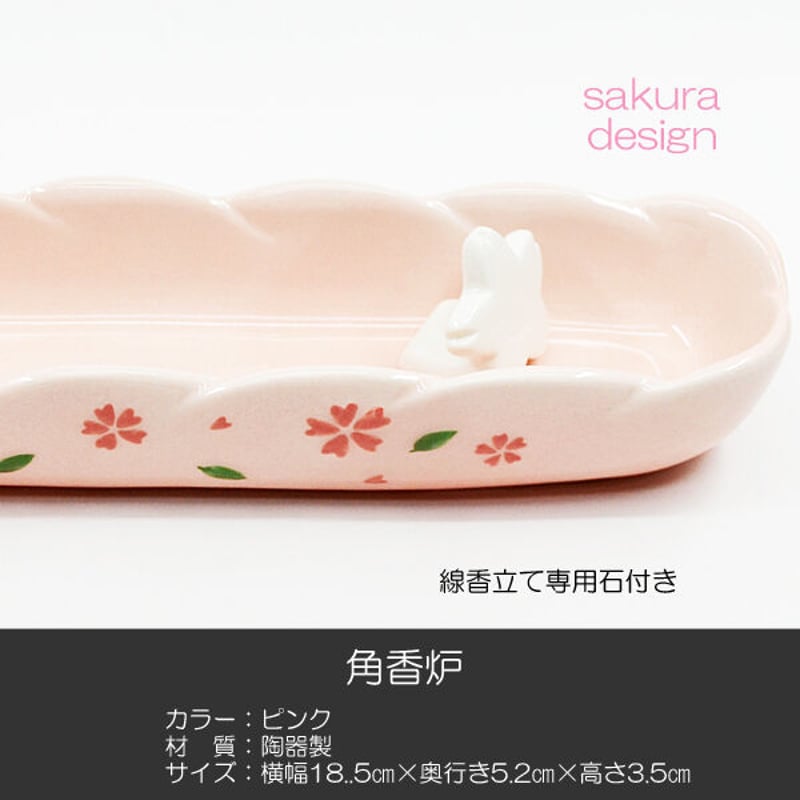 白い童女　香蘭社　高さ21cm　置き場温 香蘭社 (コウランシャ) 鉢 ホワイト ローズガーデン｜トレファク