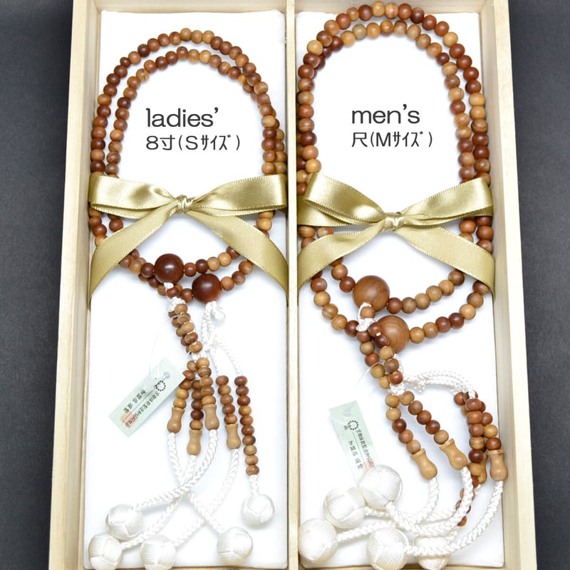 夫婦念珠 めおとねんじゅ 004 白檀 ひゃくだん セット数珠 木製念珠 尺