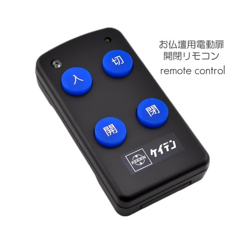 スイッチコントロール | STORES