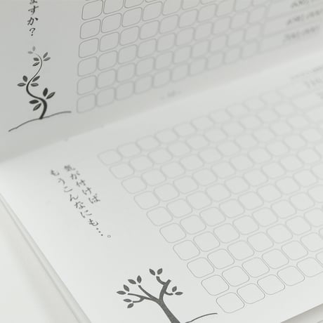 題目帳 百万遍積立口座 049 イエロー ピンク ブルー 塗りつぶしタイプ 20分1マス 創価学会用グッズ SGI SOKA