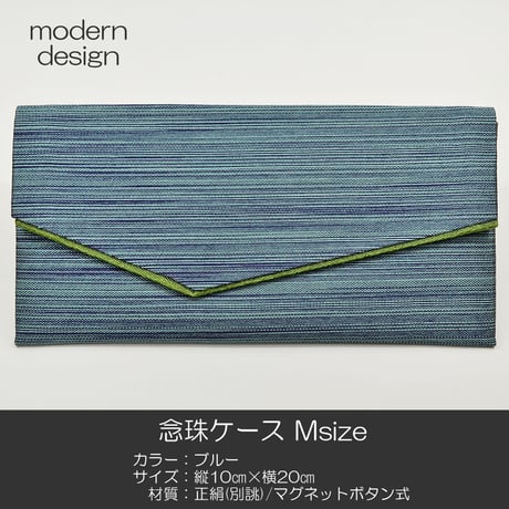 念珠ケース Ｍサイズ 創価学会数珠ケース 数珠袋 031 ブルー 正絹 (別誂) マグネットボタン 創価学会用 SGI SOKA