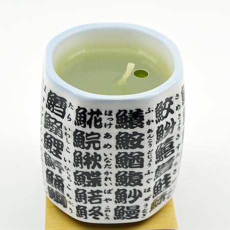 お供えキャンドル 016 緑茶 お茶 ろうそく ローソク ろーそく 蝋燭 好物キャンドル