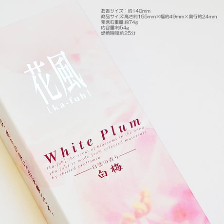 ご進物お線香セット 花風 ６種入り 102 ひのき 沈丁花 蓮花 ラベンダー 白梅 カーネーション 微煙香 煙が少ないお線香