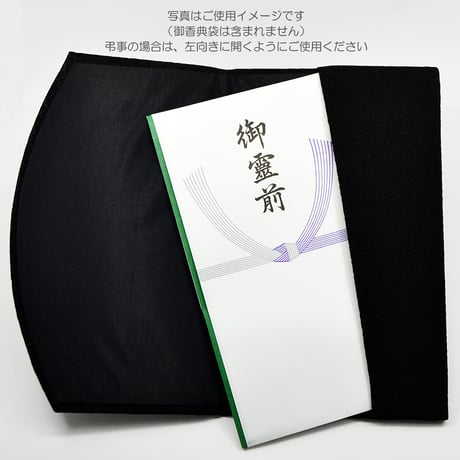 金封ふくさ 001 ブラック ローズジャガード ちりめん 袱紗 お香典 のし袋入れ