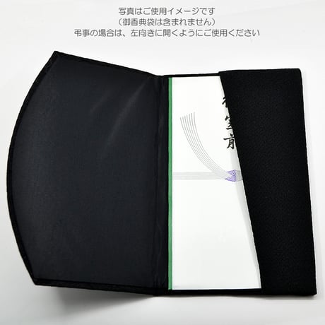 金封ふくさ 001 ブラック ローズジャガード ちりめん 袱紗 お香典 のし袋入れ