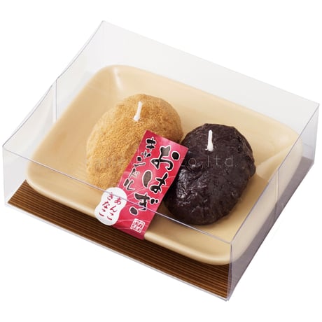 お供えキャンドル 021 おはぎ２個入り あんこ きなこ ローソク ろーそく 蝋燭 好物キャンドル