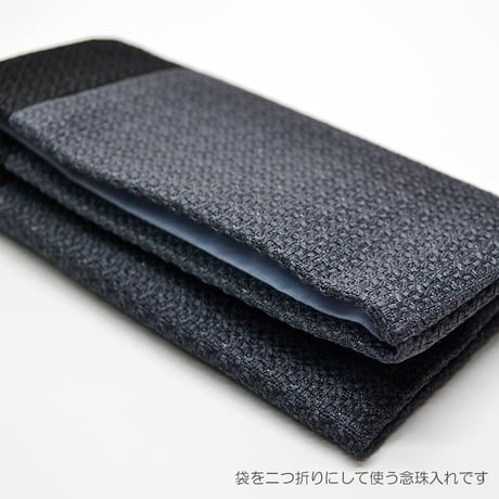 念珠ケース Ｓサイズ 数珠ケース 数珠袋 152 ツイード生地 羊毛 グレー 縦９cm×横１７cm