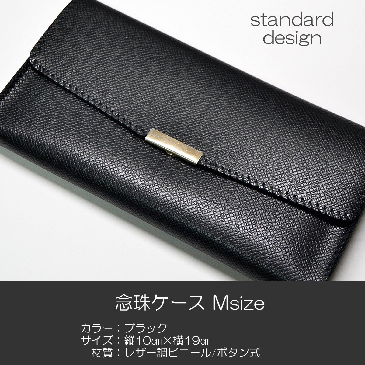 GACKT DEARS ORIGNAL GOODS 「護楽（ごらく）念珠」 GACKT DEARS ORIGNAL GOODS 「護楽（ごらく）念珠」
