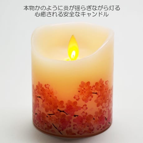 灯ととなり 桜 2個入りセット 039 さくら柄 LEDキャンドル リモコン付き コードレス 電池式 ろうそく ローソク ろーそく キャンドル 蝋燭