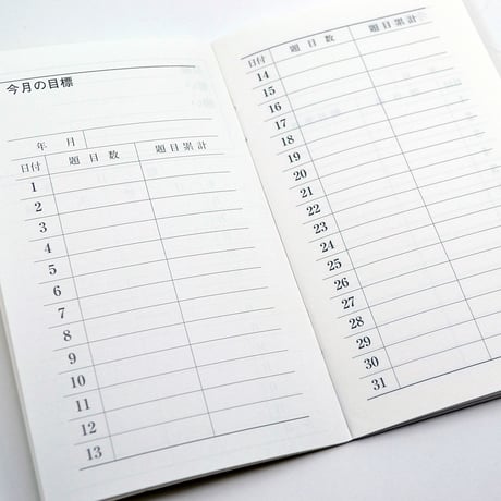 題目帳 040 八葉紋 学会マーク入り 書き込みタイプ 創価学会用グッズ SGI SOKA