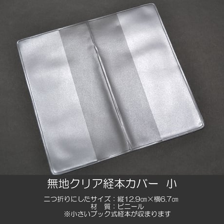 掛軸　動行要典 新しい「創価学会 勤行要典（お経本）ひらがな」 ブルー | 創価