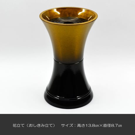 仏具セット 026 コハクボカシ7点セット 灰付き 合金属製 ミニ仏壇 家具調仏壇用 創価学会用仏具 SGI SOKA