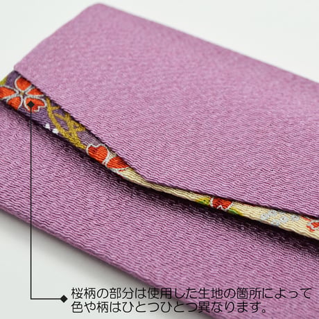 念珠ケース Ｓサイズ 数珠袋 168 新紫 にいむらさき ちりめん 二重ポケット マグネット式ボタン 花柄