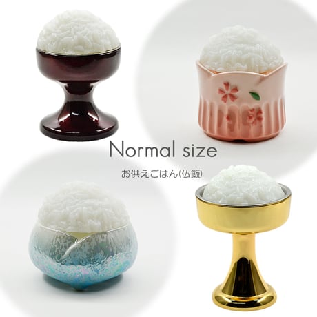 お供えごはん 仏飯 001 サイズ ノーマル 全高３.３ｃｍ イミテーション サンプル お米 めし ポリ塩化ビニル PVC