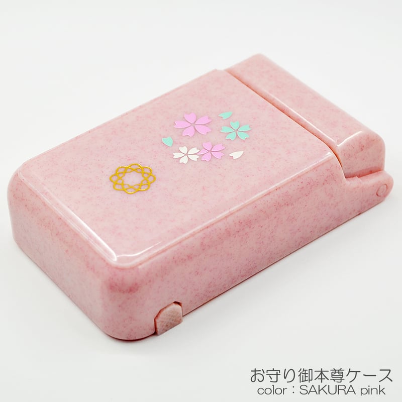 お守りご本尊ケース 003 桜模様 ピンク スタンド切り替え式 収納ケース