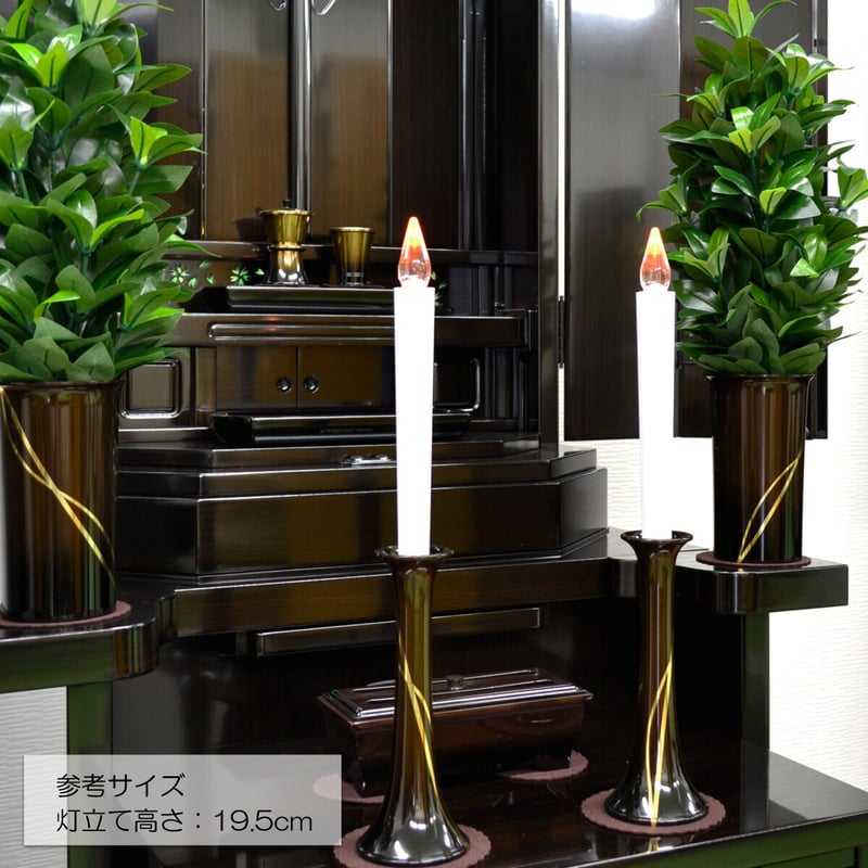 LED電池ろうそく 008 Lサイズ 2本タイプ 電池式ローソク ロウソク