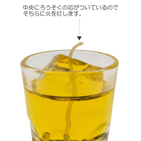 お供えキャンドル 017 ウイスキー ロック ろうそく ローソク ろーそく 蝋燭 好物キャンドル