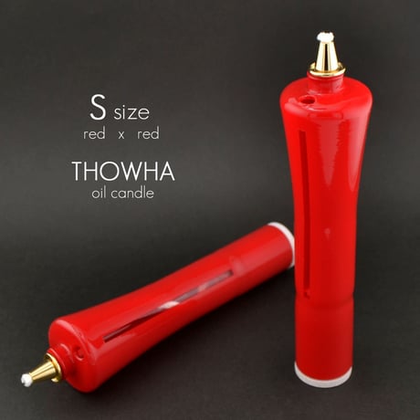 Ｓサイズ 赤赤ペア 022 赤いろーそく 液体微煙オイルろうそく本体 高さ１５ｃｍ ２本セット 液体ロウソク 永遠とわＴＨＯＷＨＡ ローソク 仏壇