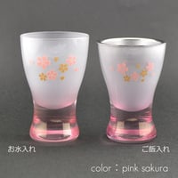 ガラス仏茶器セット 048 さくら模様入りピンク×ホワイト 創価学会用仏具 ご飯入れ お水入れ 茶碗 SGI SOKA