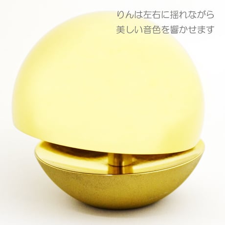 たまゆらりん １.８寸 リンセット 049 ゴールド 黒檀 仏具 高級りんセット コンパクトサイズ