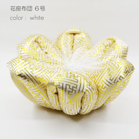 リン座布団 花座布団 ６.０号 直径１９ｃｍ 厚さ９ｃｍ 本手打りん ４.０寸用 コンパクトサイズ 白 ゴールド 仏具 026