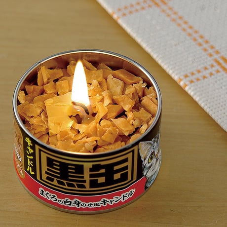 お供えキャンドル ペット 黒缶キャンドル 002 ねこ用 まぐろの白身のせ風 ろうそく ローソク ろーそく 蝋燭