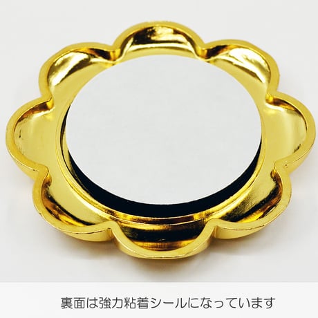 学会八葉紋 007 Ｓサイズ 直径３.９cm ゴールド 学会マーク 創価学会用 亜鉛合金ダイキャスト 金メッキ加工 SGI SOKA