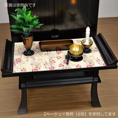 防炎お仏壇マット 7colors 経机敷き18号 025 縦28.5cm×横43.5cm 京友禅 ちりめん ベージュ ピンク桜柄 グリーン ピンク渦巻き桜柄 ブラック ブラウン ライトブラウン 仏具敷