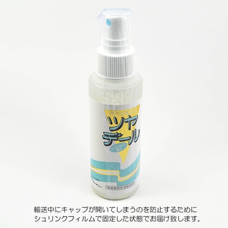 お仏壇用汚れ落とし艶出し 汚れが落ちてツヤデール 022 スズランの香り 高級植物性油脂使用 容量100cc お仏壇お掃除グッズ お手入れグッズ