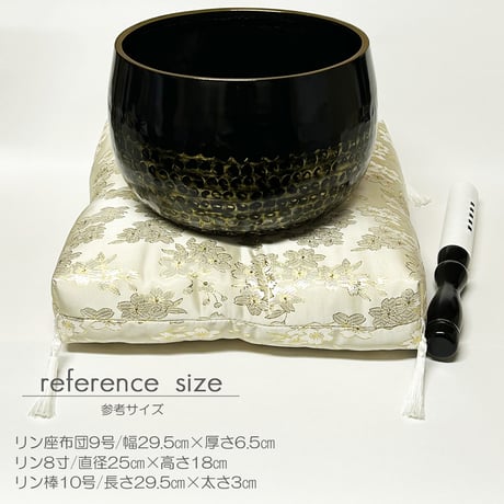 リン座布団１枚 9.０号 幅２９.５ｃｍ 厚さ６.５ｃｍ 本手打りん ８.0寸用 金襴桜模様 ベージュ ゴールド 仏具 039