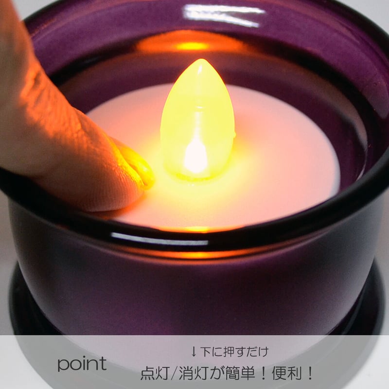 LEDキャンドルライト 038 ガラス製ワインレッド 創価学会用