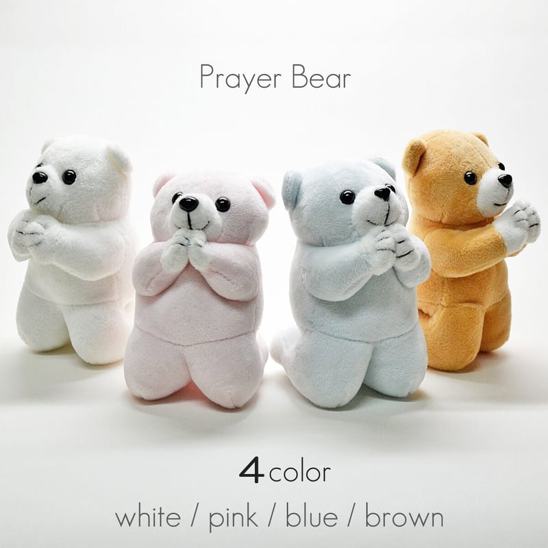 お祈りクマさん 001ホワイト ピンク ブルー ブラウン ぬいぐるみ 創価