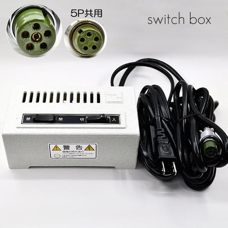 創価学会　仏壇　自動開閉式 Amazon｜自動開閉機用安定器付スイッチボックス/010/Y-824型