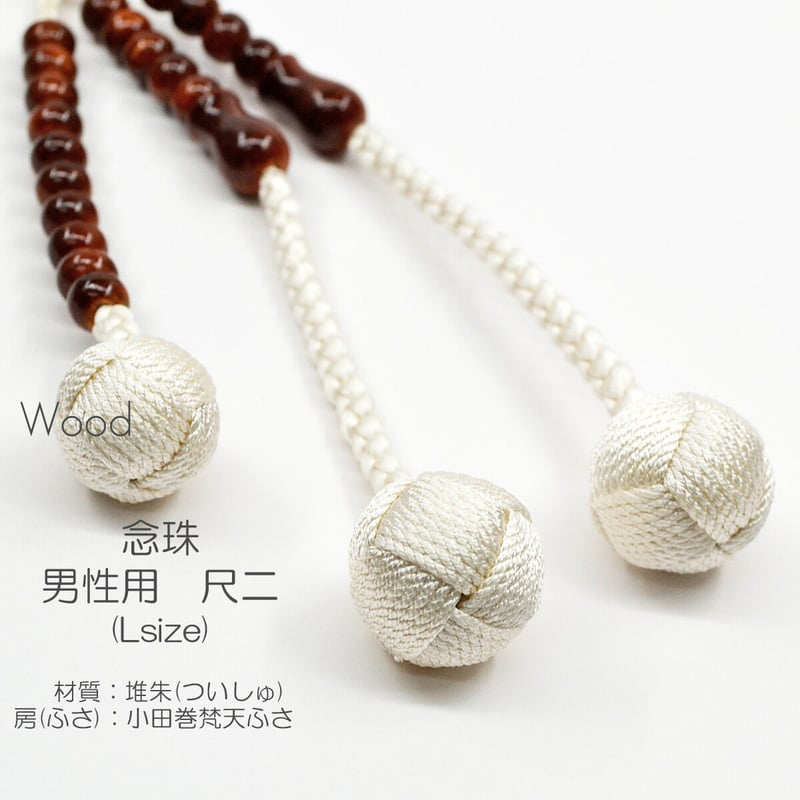 珠 数珠 ACAXJ107A01(M2030261)｜HANKYU MEN'S / 阪急メンズ