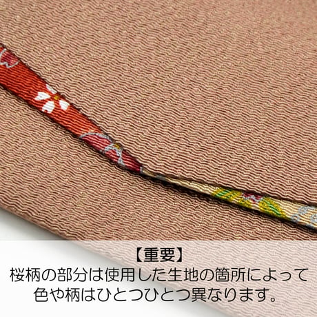 念珠ケース Ｓサイズ 数珠ケース 数珠袋 171 茶 ベージュ ちりめん 二重ポケット マグネット式ボタン 花柄