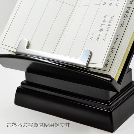 ステンレス過去帳押さえ 029 ゴールド シルバー 過去帳押さえ 文鎮 ステンレス製 金メッキ加工 創価学会用仏具 SGI SOKA