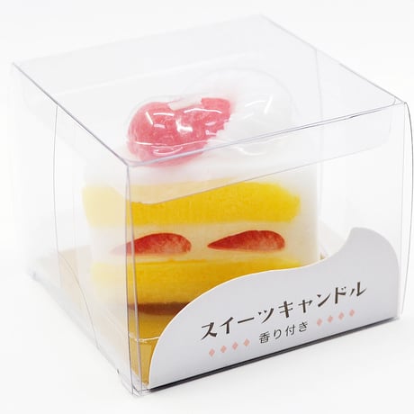 お供えキャンドル 010 ショートケーキ 香り付き ろうそく ローソク ろーそく 蝋燭 好物キャンドル
