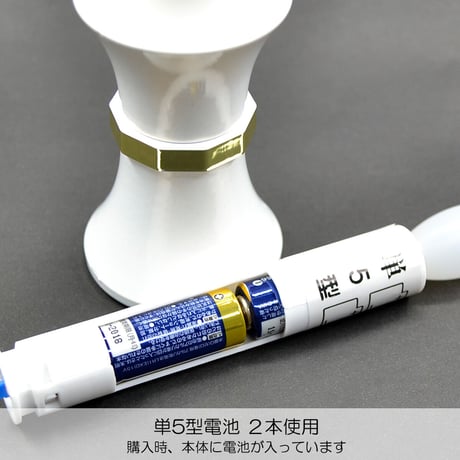 ＬＥＤ電池式ろうそく 027 ＳＳサイズ ホワイト 台付き 1本タイプ お仏壇用 電池式ロウソク ろーそく ローソク