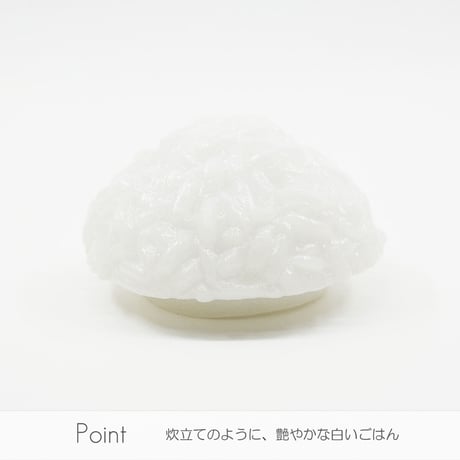 お供えごはん 仏飯 001 サイズ ノーマル 全高３.３ｃｍ イミテーション サンプル お米 めし ポリ塩化ビニル PVC