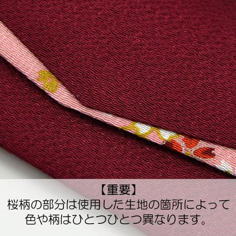 念珠ケース Ｓサイズ 数珠ケース 数珠袋 173 エンジ ちりめん 二重ポケット マグネット式ボタン 花柄