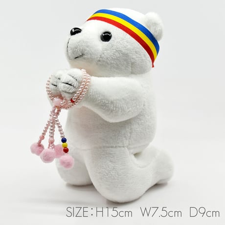 ピンク念珠付きお祈りクマさん 050 ホワイト ピンク・ブルー ブラウン ぬいぐるみ 創価学会用グッズ