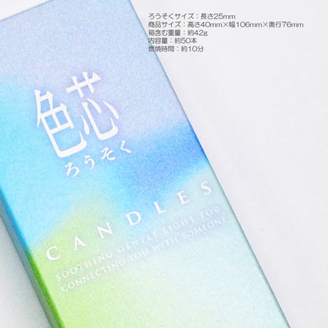 ご進物お線香セット 花風 3種色芯ろうそく入り 101 蓮花 ラベンダー 白梅 色芯ろうそく 微煙香 煙が少ないお線香