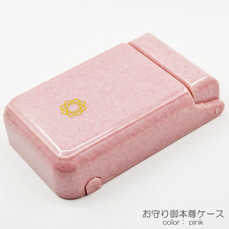CATEGORY お守り御本尊ケース・御本尊収納ケース | syosyudo.shop