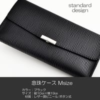 念珠ケース Ｍサイズ 創価学会数珠ケース 数珠袋 065 ブラック 創価学会用 レザー調ビニール SGI SOKA