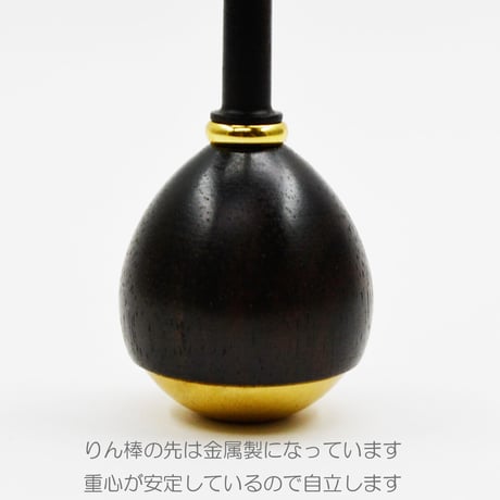 たまゆらりん １.８寸 リンセット 049 ゴールド 黒檀 仏具 高級りんセット コンパクトサイズ
