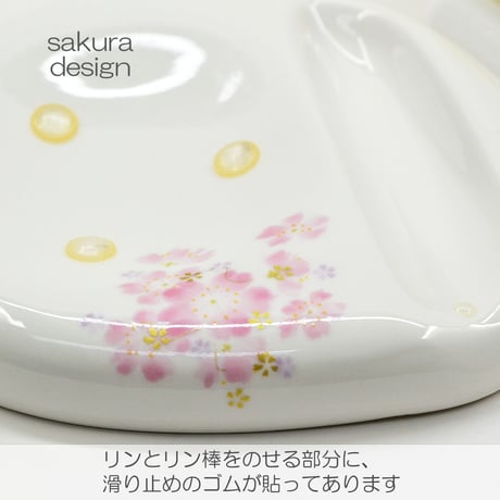 リンセット 2.3寸 067 ホワイト 桜模様 磁器製 せともの ミニ仏壇用 仏具 りんセット コンパクトリンセット