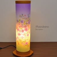 盆提灯 和風行灯 和照灯 回転灯 コード式 高さ47cm 幅20cm 奥行17cm 013 インテリア提灯 おしゃれな提灯 岐阜ちょうちん