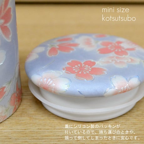 シリコンパッキン付きミニ骨壺 2寸 桜ころもブルー 直径6.3cm×高さ6.7cm 分骨つぼ 陶器製 006 かわいい おしゃれ モダン 手元供養