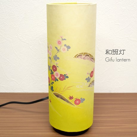 コンパクト盆提灯 和照灯 コード式 1基 高さ26cm 直径9.5cm イエロー 014 インテリア提灯 おしゃれな提灯 岐阜ちょうちん 和風行灯